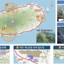 남제주마트 이미지