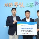 (주)유니드비티플러스
