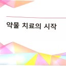 선양신경외과의원 이미지