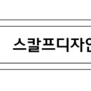 스칼프디자인센터 광주점 이미지