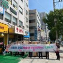 유쾌한푸드뱅크 (주)안양광역신문사