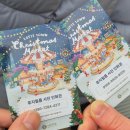 가나베스트타운빌딩 | 잠실 롯데타운 크리스마스마켓에 방문을 했는데용