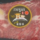 대웅슈퍼 이미지