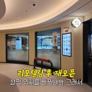 낙지의 전설 이미지