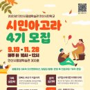 안산시평생학습관 303호 이미지