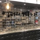 엉터리해장국 이미지