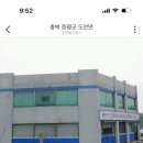 송정현대주유소 이미지