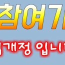 제4차 광화문풍선집회 모두 동참합시다! 10월13일(토) 오후 5시 이미지