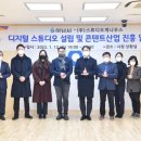 (주)스튜디오게니우스