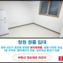 단아공인중개사사무소 이미지