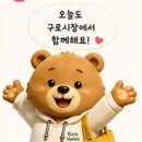 영일가방