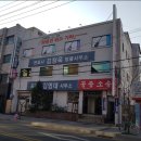 변호사김정욱법률사무소 이미지