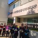 부천동종합사회복지관 이미지