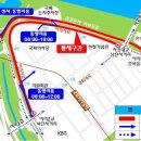 봄꽃축제·종로 자전거 거리…주말 여의도·종로 교통통제 이미지