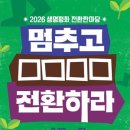 사단법인 청소년교육문화센터 우리세상 통일뉴스