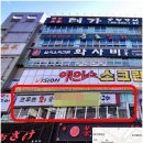 상남동164 이미지