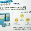 엘지슈퍼 이미지