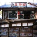 보물섬만화방 이미지