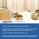 의료법인양진의료재단 성모요양병원 이미지