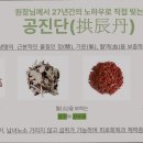 계해정한의원 이미지