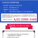 [우수훈련기관 대한법률학원] 국비지원 법률사무직 교육연수생 모집 (~02/01) 이미지