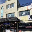 개성한식부페 이미지