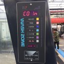 워시존 진접점 | 진접세차장 워시존에서 셀프 세차 후기 + wash zone 스노우폼 세차하기