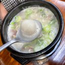 무보까 국밥 이미지