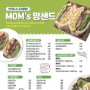 평촌대로 411번길 33 네이버블로그