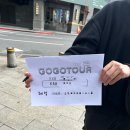 흑고산장식당 | 대만 예스지 버스투어 찐후기ㅣ 추가비용, 끝나는시간은?