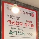 미성문구 이미지