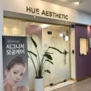 수원 피부관리 휴에스테틱 수원영통점 써마지 LDM 한번에 관리하기