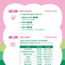 매봉어린이공원 이미지