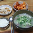 소머리국밥 이미지