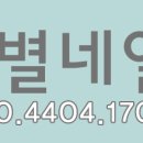 호호네일 이미지