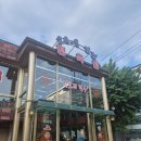 편안운수 | 내돈내산 안양 양촌리 만안점 한우 소고기 돼지갈비 룸식당 가족모임 회식장소 맛집 추천