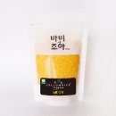 바비조아 쇼핑하우