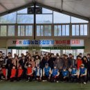 삼칠농업협동조합