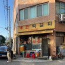 홍어랑전이랑 | [개코막걸리] 천안 홍어·막걸리 맛집, 노포 감성 술집 후기