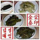 연개소문식당