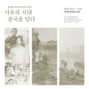 사유의시대-중국을담다 네이버블로그