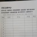 인천공항철도 환승할인을 위해 우리모두 서명해주세요 이미지