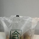 대구 수성구 가성비 소금빵 맛집 ‘소금무늬’ 배달 후기