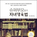 지혜슈퍼 이미지