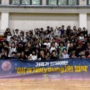 구덕청소년수련관 이미지