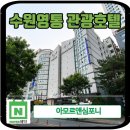 반달로128번길 이미지