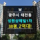 태전동보건진료소 네이버블로그
