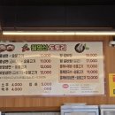 은파꼬기냉면 앞 이미지