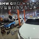 더블류모터스