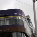 박학수마취통증의학과의원 이미지